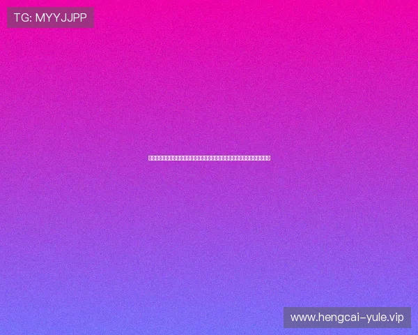 阿根廷在世界杯中对阵阿尔及利亚的控球率变化趋势及其对比赛胜负的影响分析